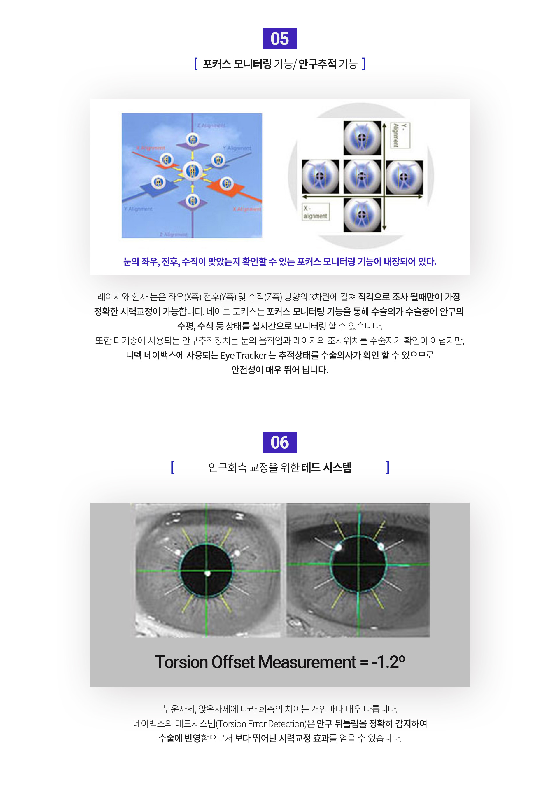 니덱 웨이브 프론트의 장점05 06